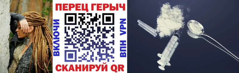 Героин белый  Динская 