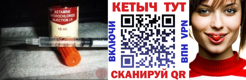 цены наркотик  Динская  КЕТАМИН ketamine 