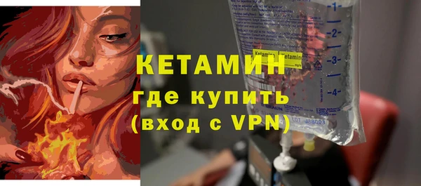 кокаин VHQ Навашино