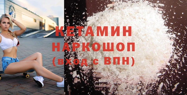 кокаин VHQ Навашино