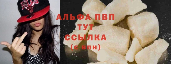 кокаин VHQ Навашино