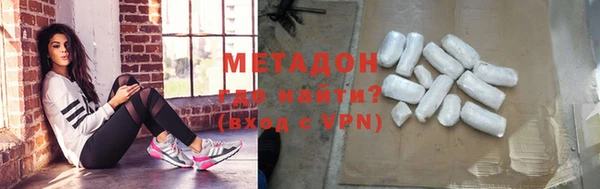 кокаин VHQ Навашино
