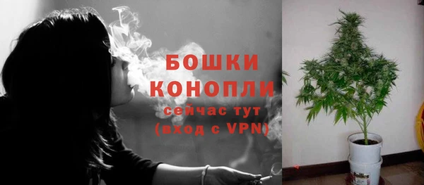 мет Аша