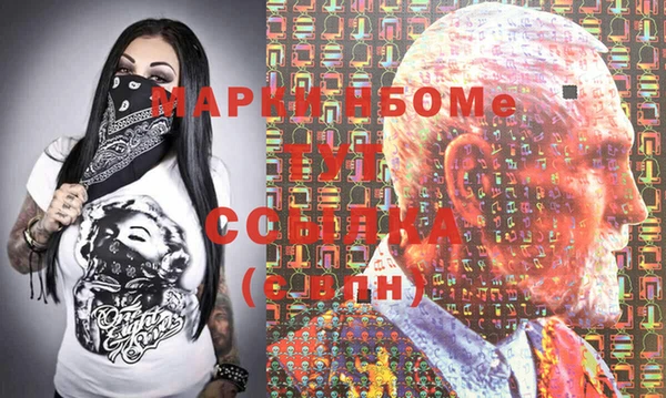 марки lsd Наволоки