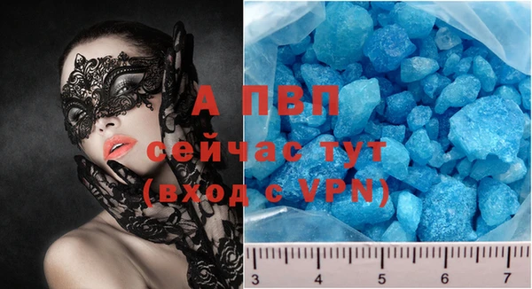 кокаин VHQ Навашино