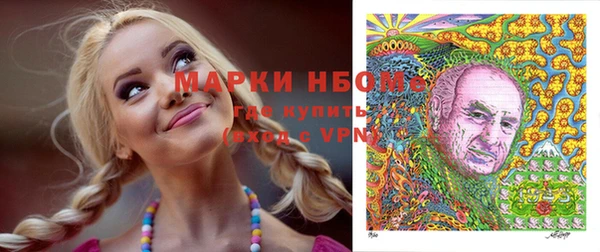 apvp Ахтубинск