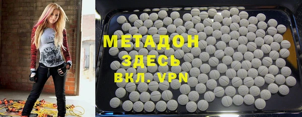 ECSTASY Бабаево