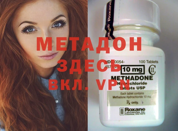 кокаин VHQ Навашино