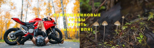 кокаин VHQ Навашино