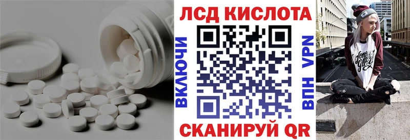 LSD-25 экстази ecstasy Динская