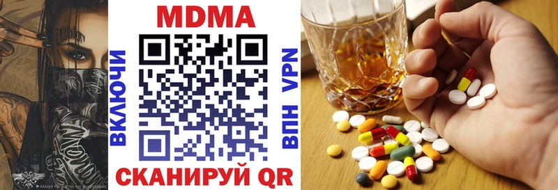 МДМА Molly  цены   даркнет формула  Динская  МЕГА рабочий сайт 