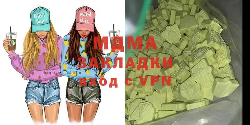 МДМА crystal  наркота  hydra зеркало  Динская 