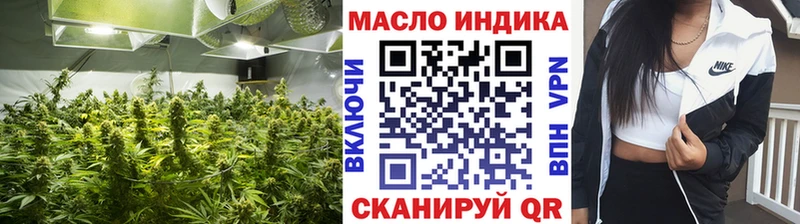 площадка клад  Динская  Дистиллят ТГК THC oil  хочу   МЕГА  