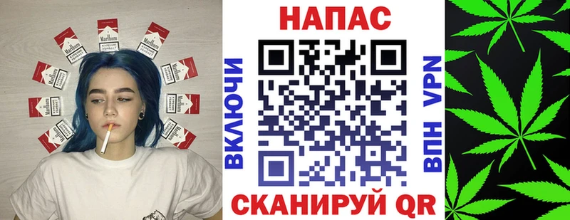 Бошки Шишки LSD WEED Динская